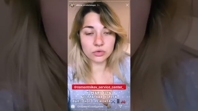 Ремонт iPhone,Android Сумы.Remontnikov.Супер-отзыв от ?блоггера города Сумы @albina_streletskaya смотреть онлайн