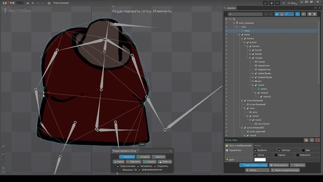 Анимация для игр в Spine 2d - создание скелета персонажа. Настройка мешей. смотреть онлайн