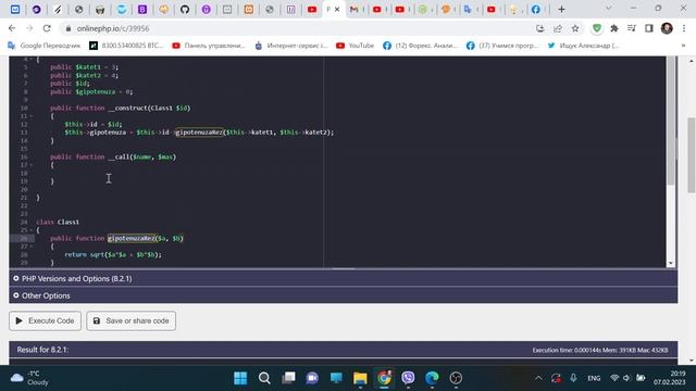 Делегирование часть третья. PHP (OOP) смотреть онлайн