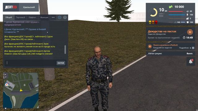 NEXT RP: ПРАВИЛА ФСИНА смотреть онлайн