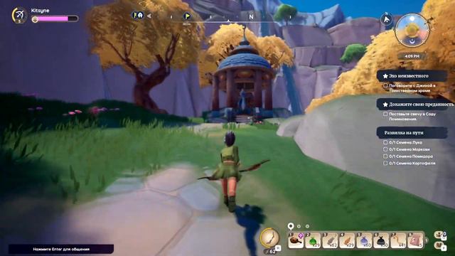 Palia.Секретный сундук статуи Дракона в Килиме/Dragon Shrine SECRET #palia #paliagameplay #paliabet смотреть онлайн