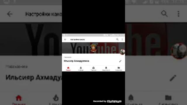 Как сделать аватарку на Ютуб? смотреть онлайн
