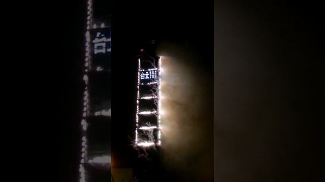 2012跨年煙火清晰版Taipei 101 Nikon S9100