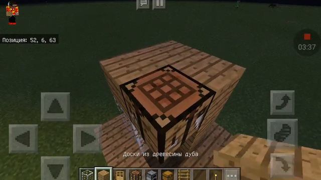 Как построить маленький дом в Майнкрафт. смотреть онлайн