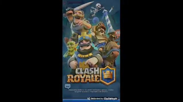 Открытие сундуков, лег сундук и с кланового лега! смотреть онлайн