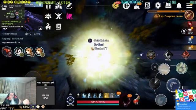 Black Desert Mobile / я афк основа НОВА 70+ /кач 1 из 5 твинов / ШаЯ далее лучник 70+ / вложения 4к смотреть онлайн