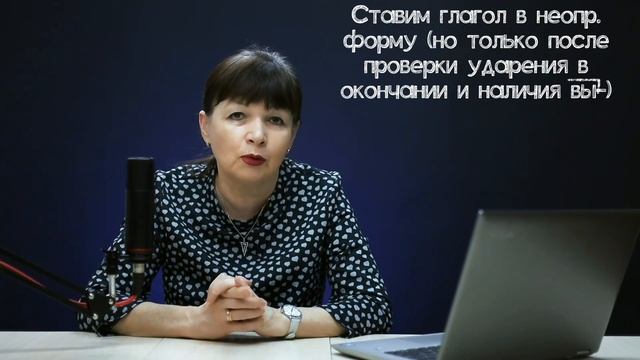 ОГЭ на 5. Как не ошибиться в определении спряжения глагола? смотреть онлайн