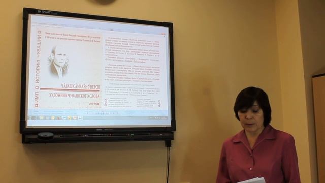 Соловьева Г.П. Культурно-просветительский проект «Имя в истории Чувашии» смотреть онлайн