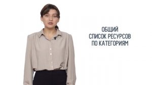 Урок 6. Основы проектной деятельности