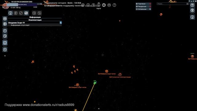 Хардкорное прохождение с модом VRO #5. X4 Foundations