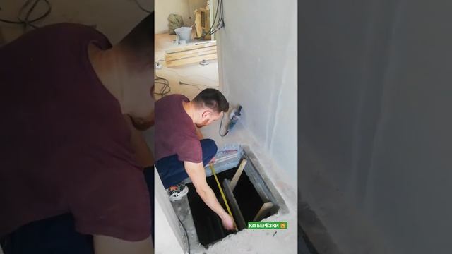 Размер отверстия в подвал, можно ли увеличить? КП БЕРЁЗКИ ЭЛИТНЫЙ #прораб #shorts смотреть онлайн