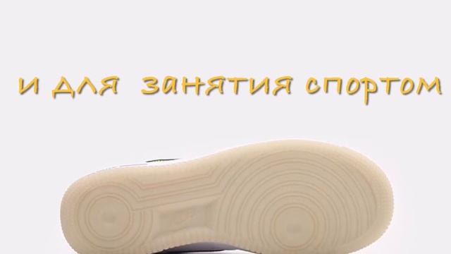 12 490 ₽ Nike Air Force 1 '07 LE Have A Good Game смотреть онлайн
