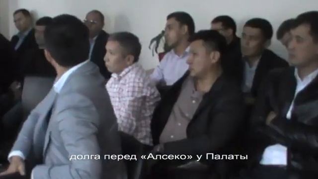 ЧСИ г.Алматы недовольны работой руководства Палаты. Требуют созыва съезда. смотреть онлайн