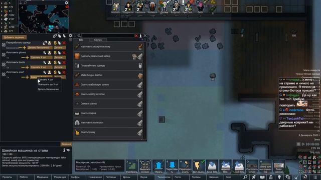 RimWorld смотреть онлайн