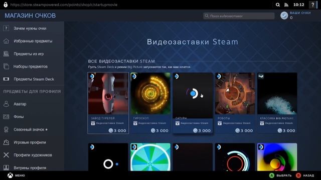 Обзор на новый "BigPicture" в steam смотреть онлайн