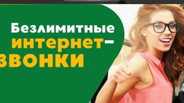 Вомер - это получение дохода общаясь и многое другое! смотреть онлайн