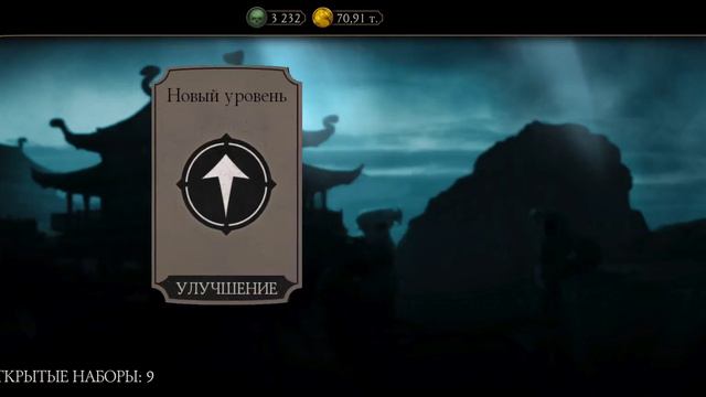 ТРАЧУ 9000 ДУШ НА НАБОРЫ МК11! Mortal Kombat Mobile смотреть онлайн