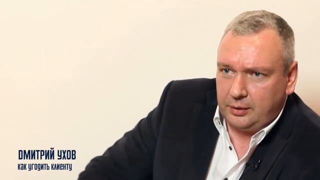 Как угодить клиенту смотреть онлайн