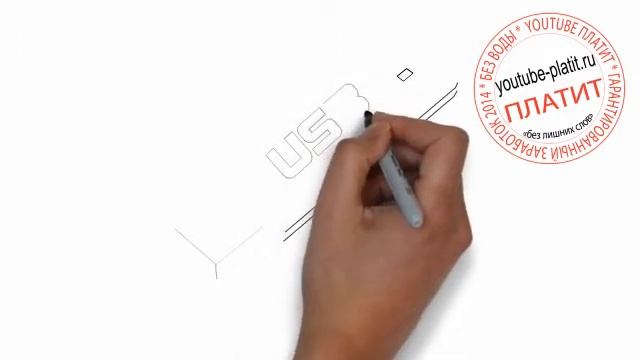 Как нарисовать поэтапно флешку на 4 гига за 20 секунд смотреть онлайн