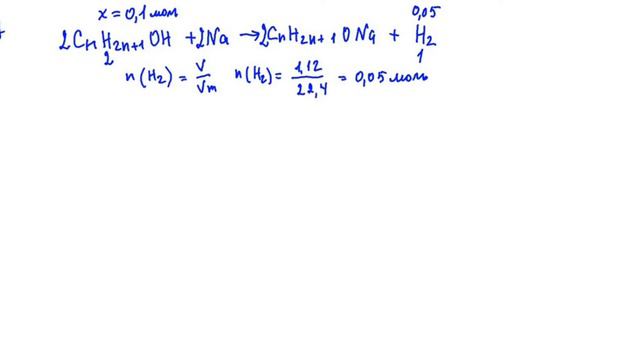 Нахождение формулы алканола по уравнению химической реакции смотреть онлайн