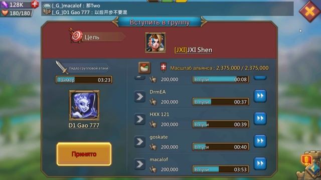 Решил слиться в онлайне!!! Зачем? ЖЕСТЬ // 18m troops zeroed // 900m might - LordsMobile смотреть онлайн