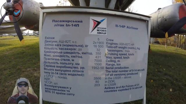 Пассажирский Самолет Ил-14П Обзор и История. Советские самолеты 50-х годов смотреть онлайн