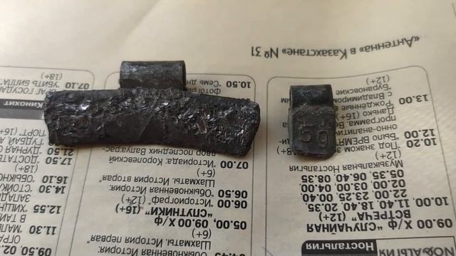 Семечки ДЖИНН Промо Акция! Поиск металлолома. смотреть онлайн