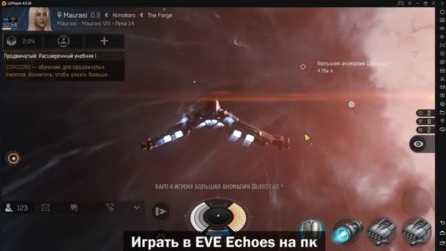 Играть в EVE Echoes на пк -  LDPlayer