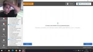 Как исправить звук (треск) Компьютера!!!