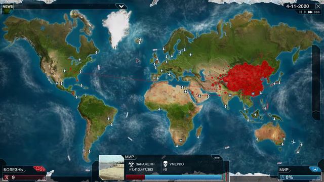 Plague Inc: Evolved Знакомство с игрой смотреть онлайн