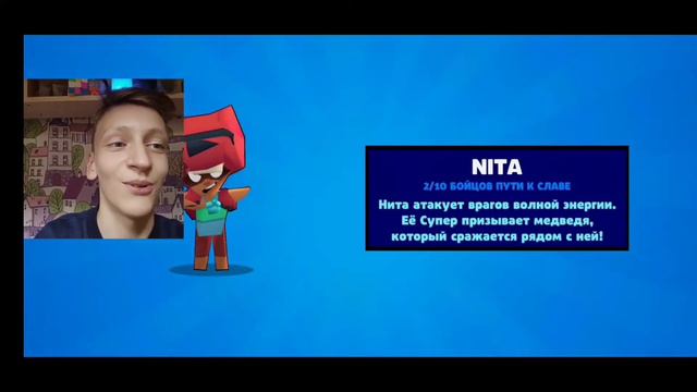 КРИНЖ СТАРС! ЭТО ЧТО?😱 (клон Brawl Stars) смотреть онлайн