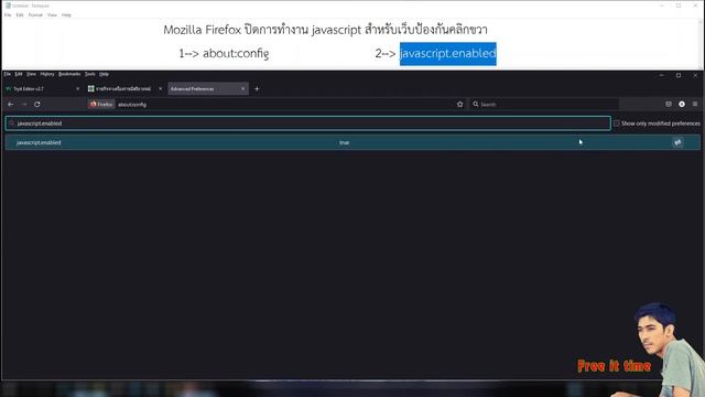 Mozilla Firefox ปิดการทำงาน javascript สำหรับเว็บป้องกันคลิกขวา смотреть онлайн
