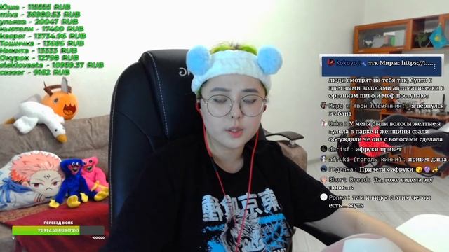 первый стрим в новой локации