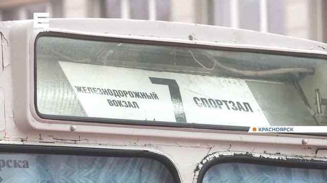 В трамваях и троллейбусах Красноярска проезд может подорожать на 3 рубля смотреть онлайн