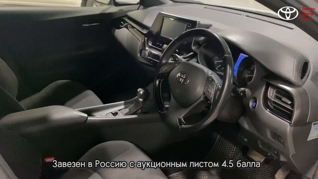 Toyota C-HR, 2017 год / Автомобили с пробегом смотреть онлайн