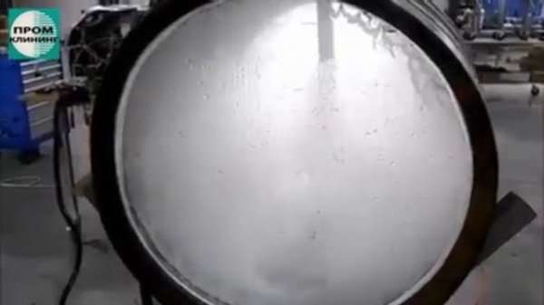 Процесс пропарки внутри емкостей