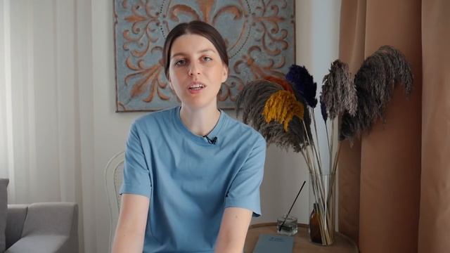 Делай То, Что Воплощает Мечты