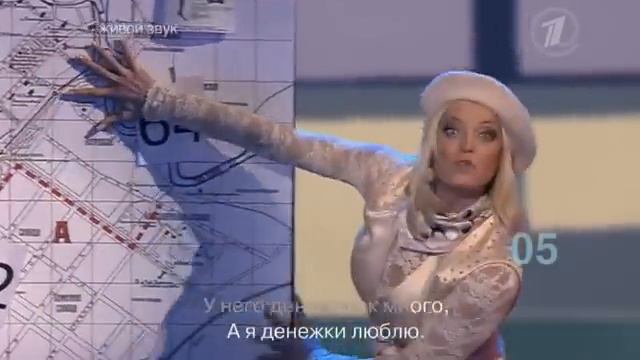 А.Волочкова и М.Бужор "Говорят, мы бяки-буки" Две звезды смотреть онлайн