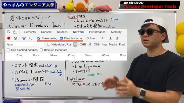 Chrome Developer Toolsの意外と知らない使い方を紹介！ смотреть онлайн