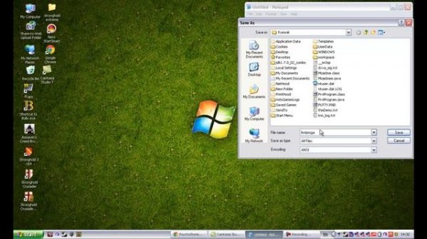 how to make first program using java