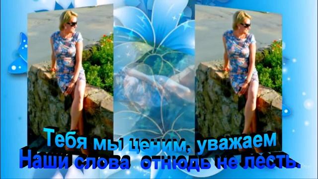 С днем Рождения Оля 2018г.!! !Поздравление от подруг!!! смотреть онлайн