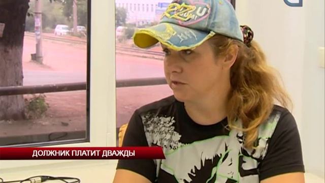 Должник платит дважды