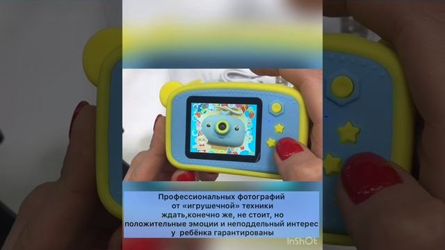 Обзор фотоаппарата childrens fun camera смотреть онлайн