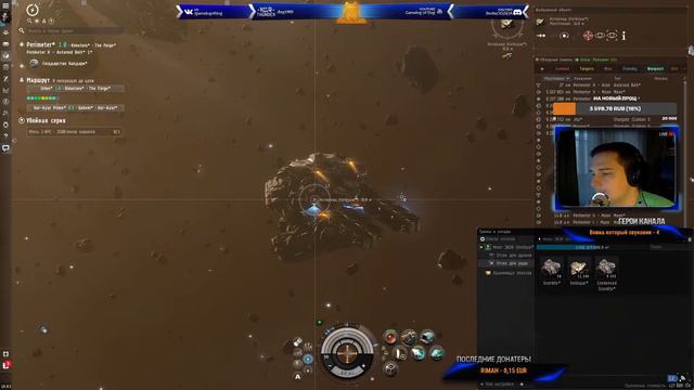 Eve Online | Чилаут-режим смотреть онлайн
