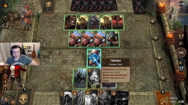 Накер Синдикат (Богатей). Июль 2022г. Гайд + бои. Патч 10.7 смотреть онлайн