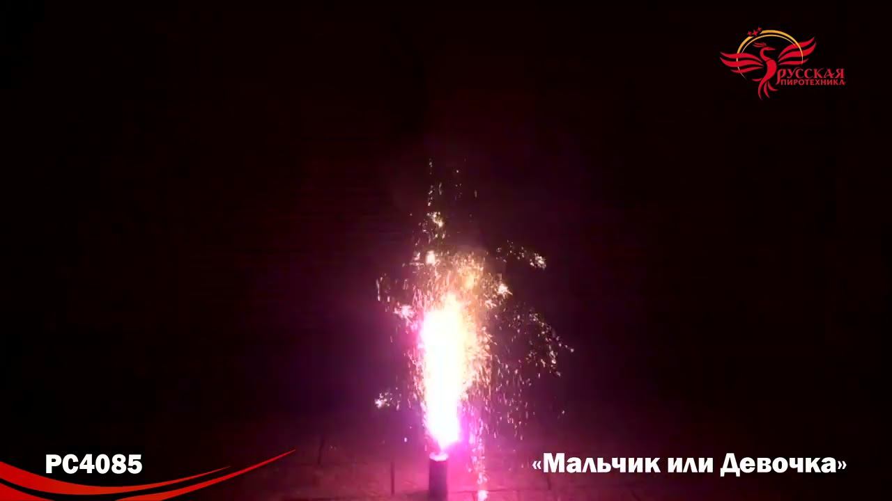 PC4085 смотреть онлайн