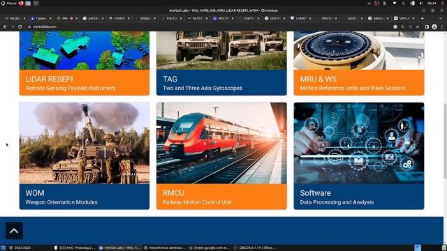 Лекція 10 - Приклади інерційних сенсорів