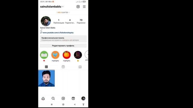 Как исправить, что функция заметок в Instagram не отображается (новое обновление) смотреть онлайн