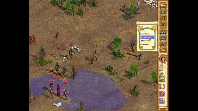 Heroes of Might and Magic 4 Прохождение(Чемпион) #7 - Жизнь смотреть онлайн