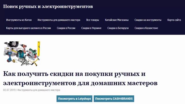 Ищем подешевле угольники сварочные магнитные Smart & Solid MAG 602 по картам в рассрочку смотреть онлайн